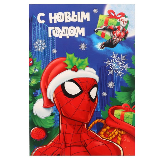 Коробка складная, С Новым годом, 16 х 23 х 7,5 см, Человек-паук - Marvel фото 10