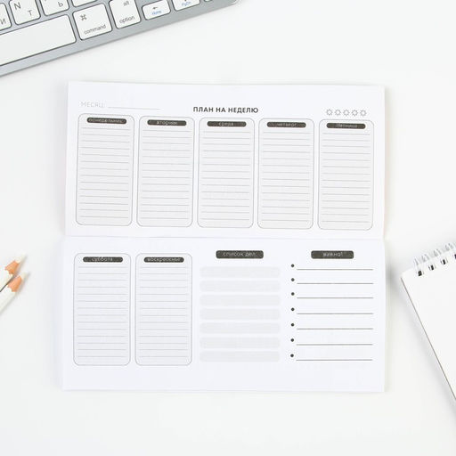 Планинг горизонтальный Создавай себя сегодня, на скобе, 24 листа - Artfox фото 3