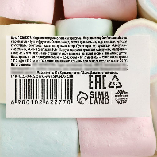 Маршмеллоу со вкусом тутти фрутти, 85 г. - Simaland фото 3