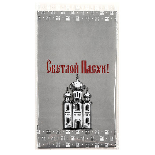 Цена за 50 шт. Пакет подарочный Светлой пасхи, 20?35 см, 25 мкм - UPAK LAND фото 4