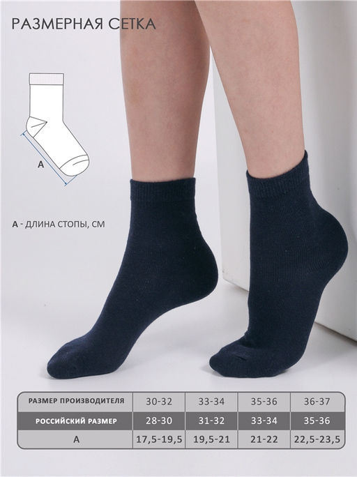 носки, 6 пар 6ЧДНД5682Ч01 - Апрель фото 3