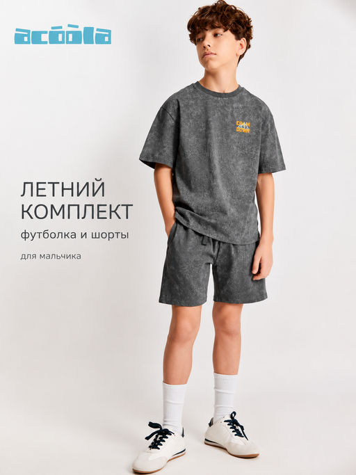 Товар дня