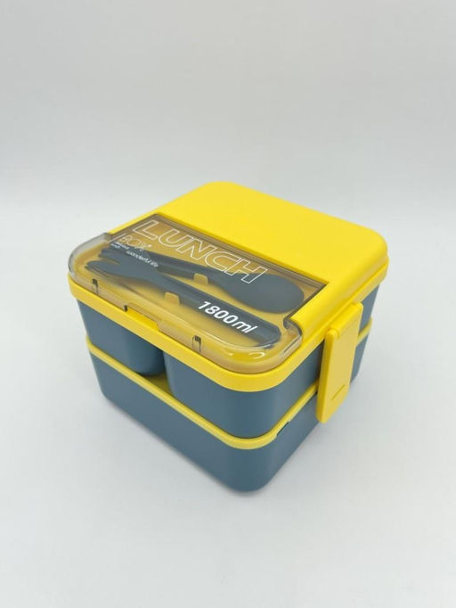 Ланчбокс "Sistem lunch", жёлтый, 2 яруса, 3 отделения (1800 мл)