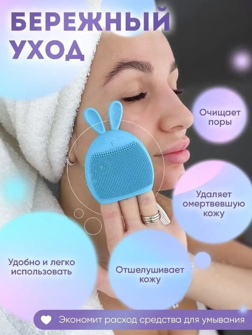Силиконовый спонж - щетка надевающийся на пальцы для очищения кожи лица цвет в ассортименте - Julystar фото 7