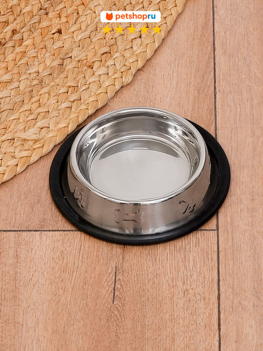 Миска металлическая "Paws&Bones", с прорезиненным дном,235 мл AEDBNTWE - 01