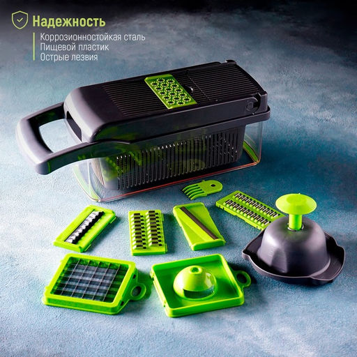 Овощерезка универсальная Magistro Chopper, 8 предметов: насадка 7 шт., контейнер, серая, зелёная