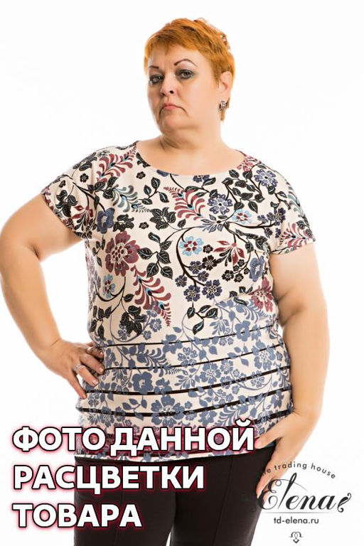 Футболка Арт. 319217 4-набивка - Елена фото 2