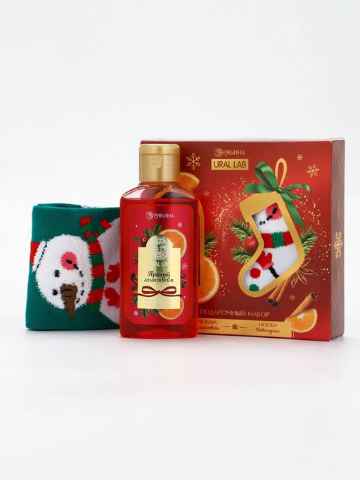 Подарочный набор новогодний Ароматы праздника, гель для душа, глинтвейн, 100 мл и носки, URAL LAB
