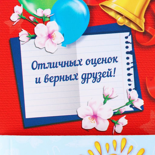 Диплом выпусника "Об окончании 1 го класса", 19х11х0,9 см, набор 5 шт