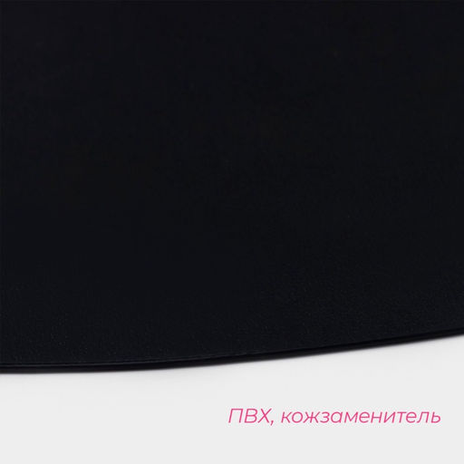 Цена за 12 шт. Салфетка сервировочная на стол Доляна «Тэм», 45×35 см, чёрная