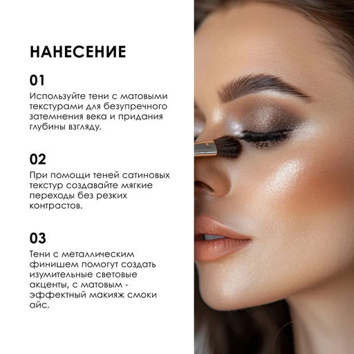 Тени MAKEUP STORIES COMPACT тон 003 Выбирая матовый - Pupa фото 4