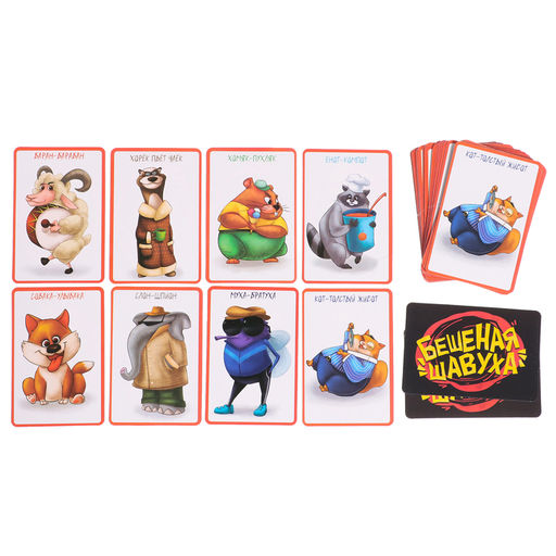 Настольная игра Бешеная шавуха, 6 игроков, 7+ - Лас играс kids фото 7