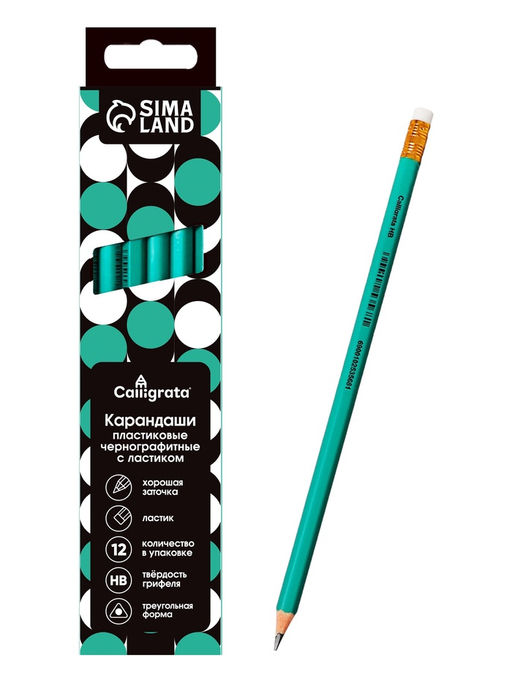 Набор карандашей чернографитных 12 штук, Calligrata Classic, с ластиком, заточенные, пластик, трехгранные, зеленые