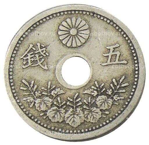 5 сен 1921 года Япония