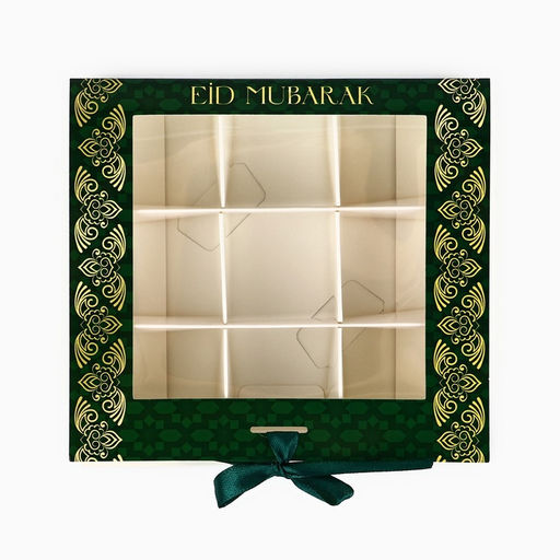 Цена за 5 шт. Коробка для конфет на Рамадан, 9 ячеек Eid Mubarak 14.5 х 13.5 х 3.5 см - Дарите счастье фото 3