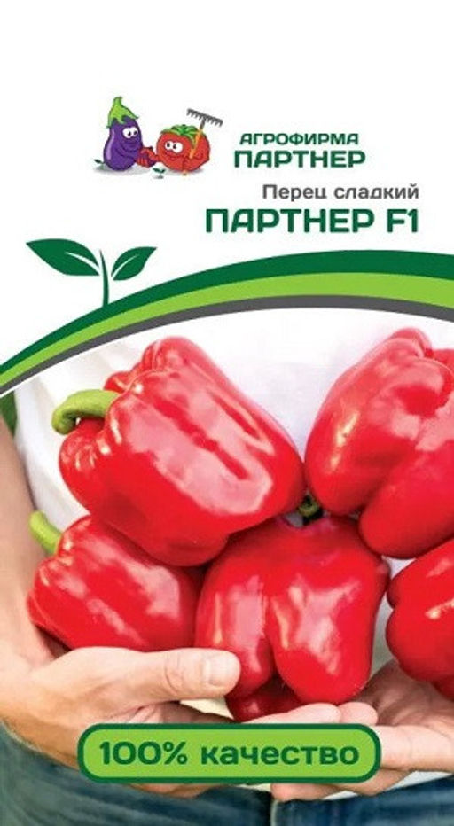 3127P Перец ПАРТНЕР F1 5шт