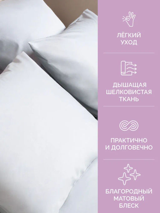 Постельное белье Моноспейс Семейный (2 пододеяльника) + 4 наволочки, серый