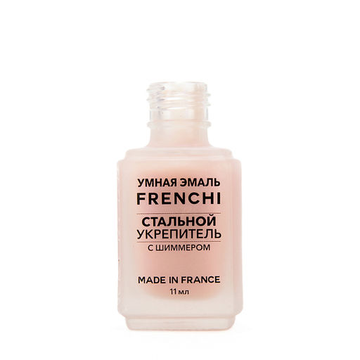 FRENCHI УМНАЯ ЭМАЛЬ Укрепитель Стальной с шиммером д/ногтей 11мл