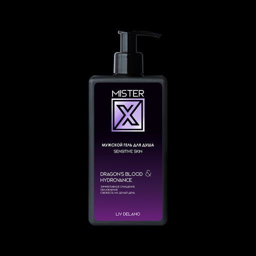 Liv-delano MISTER X Гель для душа Sensitive skin 250г