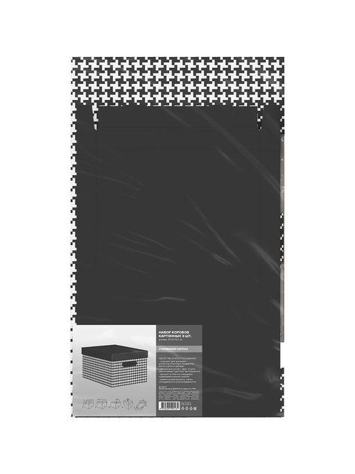 VAL BC-17 Короба картонные, 25*33*18.5 см, набор 3 шт., ГУСИ, шт - Valiant фото 10