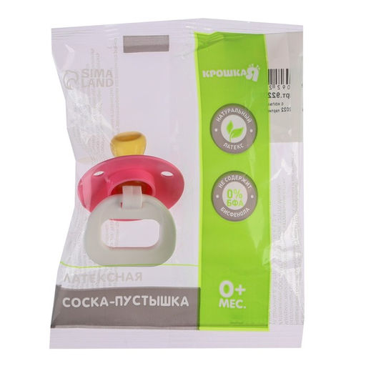 Соска - пустышка ортодонтическая, латекс, +0мес., цвет МИКС - Крошка я фото 8