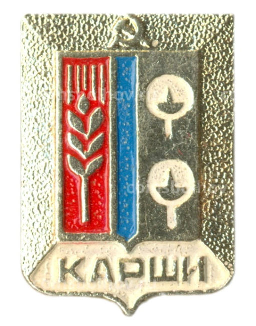 Значок Карши
