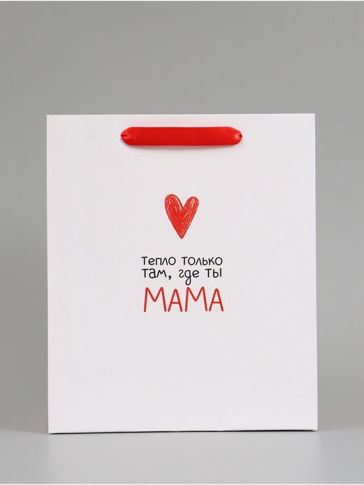 Цена за 2 шт. Пакет подарочный «Любимой мамуле», 23×27×11.5 см