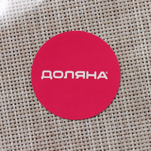 Цена за 12 шт. Салфетка сервировочная на стол Доляна «Ди», d=38 см, бежевая