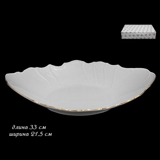 Глубокое овальное блюдо 33 см MARIA GOLD в под.упак (х12)Фарфор арт.226-064