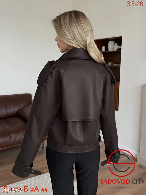 Кожаная куртка весенняя