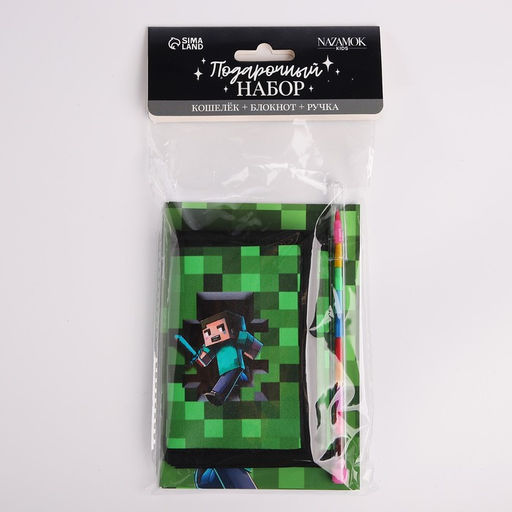 Детский подарочный набор Играй сейчас кошелек, блокнот, карандаш - NAZAMOK KIDS фото 6