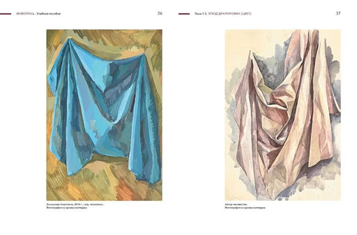 Живопись. - Колибри фото 4