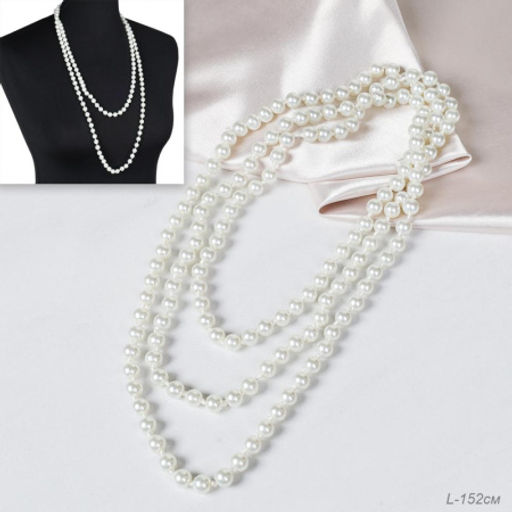 Бусы жемчуг / GTJY-15 /уп 120/