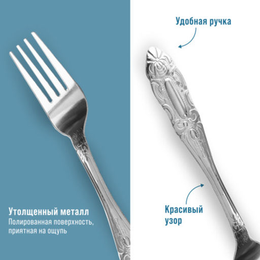 9-31513 Вилки столовые 6шт нерж/ст MB (х80) - Mayer&boch фото 9