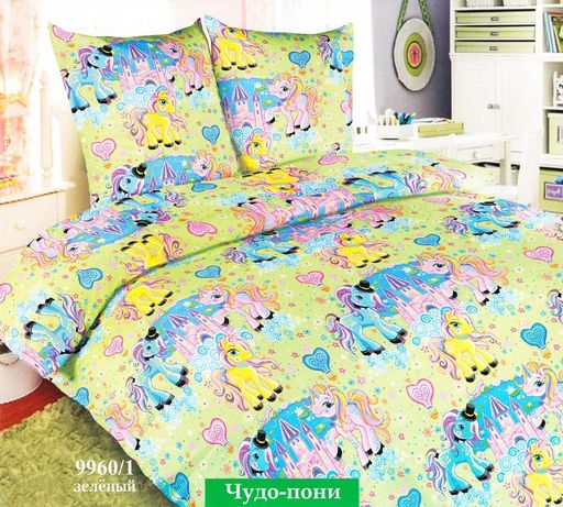 Постельное белье - Бязь Чудо-пони Ясельный