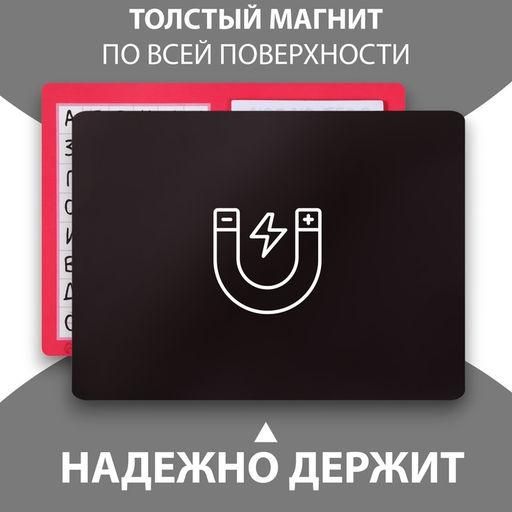 Магнит на холодильник с блоком для записей Ты моё солнце, 13.5?10.2 см - Simaland фото 3