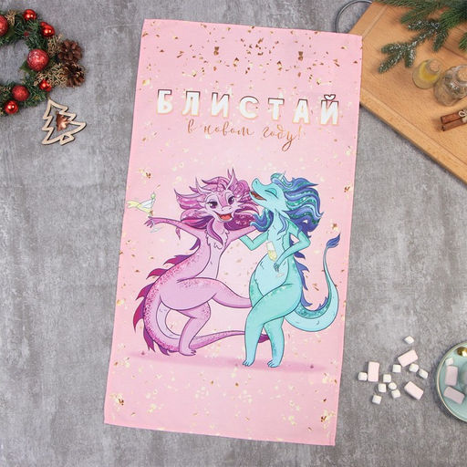 Полотенце Этель Блистай 40х73 см, 100% хл, саржа 190 г/м2  фото 7