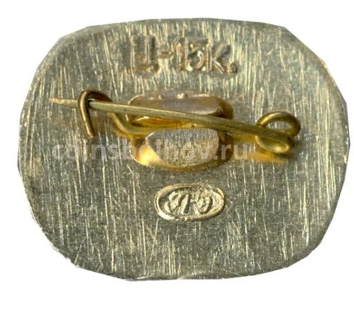 Значок Ленинград