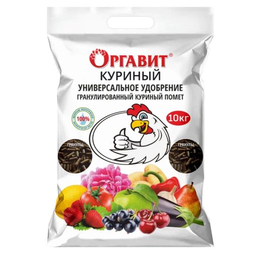 МБС Оргавит Куриный сухой 780 мл (12 шт./упак.)