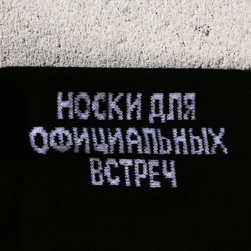 Подарочный набор косметики Лучшему мужчине, гель для душа 250 мл, шампунь для волос 250 мл, носки, HARD LINE - Чистое счастье фото 3