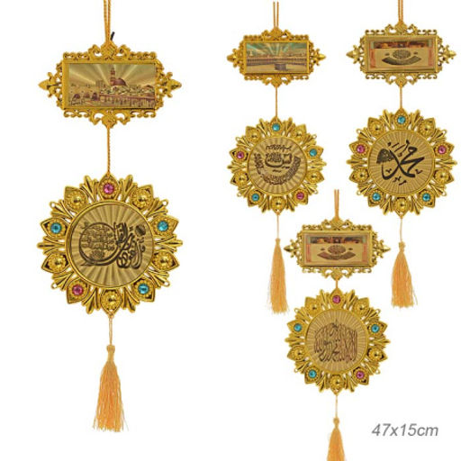 Панно мусульманское 47х15 см / 161-116 /уп 160/480/ - ГалеонТрейд фото 3