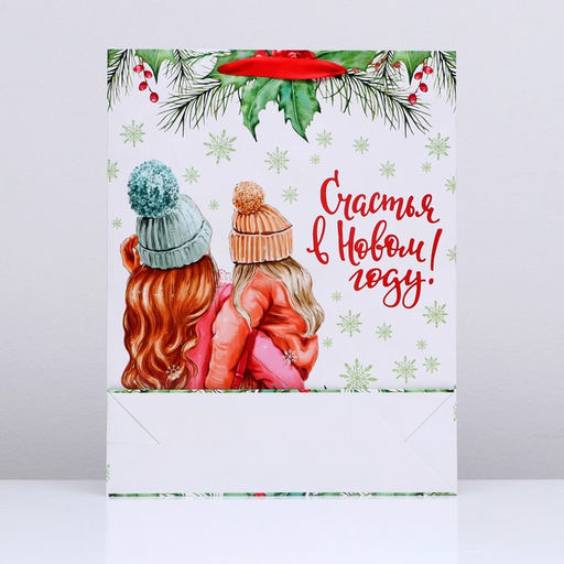 Пакет ламинированный вертикальный Счастливого Нового Года!,33 х 42 х 10 см - UPAK LAND фото 2