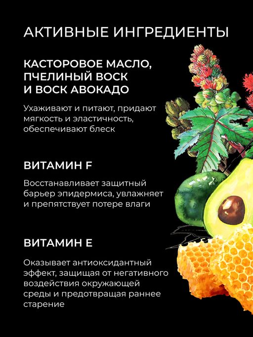 Блеск для губ 03 Малиново-розовый SIBERINA