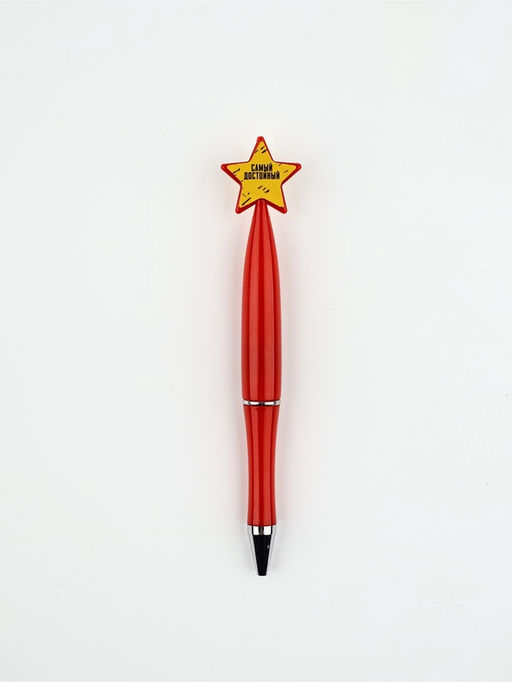 Набор 3 шт ручки со звездой "23/02" МП