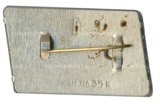 Значок Москва  переливная картинка