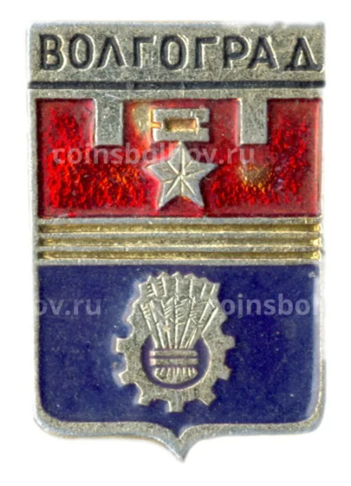 Значок Волгоград