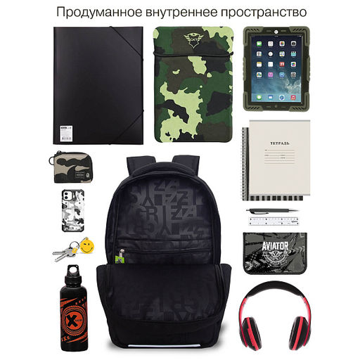 RU-639-7 Рюкзак - Grizzly фото 40