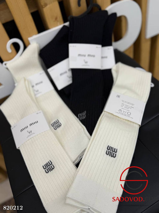 Гольфы женские длинные