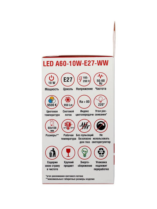 Цена за 2 шт. Лампа светодиодная TANGO, А60, 10 Вт, E27, 950 Лм, 6500K, IP20, свечение холодное белое, матовое сте