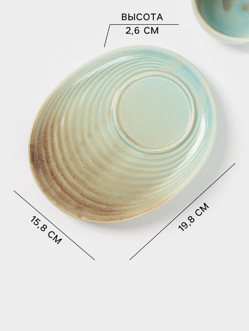 Чайная пара Magistro Sand Ripples, 2 предмета: чашка 300 мл, блюдце 19.8×15.8 см, фарфор, голубая